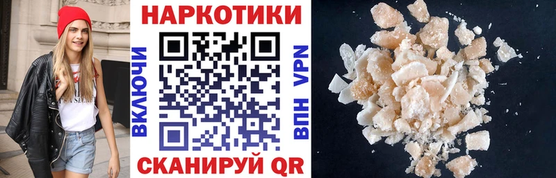 Наркошоп купить МАРИХУАНА  Псилоцибиновые грибы  Alpha PVP  ГАШИШ  Cocaine  Мефедрон  Кушва
