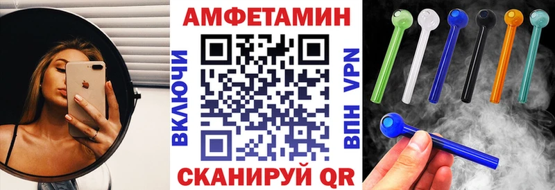 Купить где  Кушва  АМФ Premium 