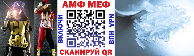 Amphetamine Розовый Кушва