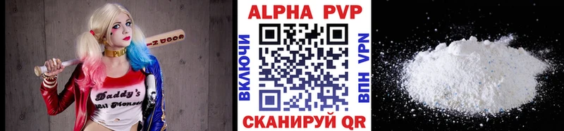 Купить  Кушва  A PVP Crystall 