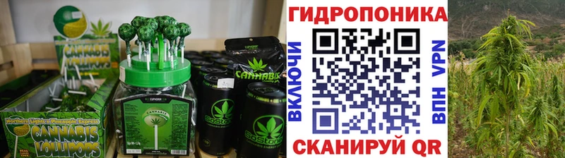 Купить где  Кушва  Еда ТГК марихуана 