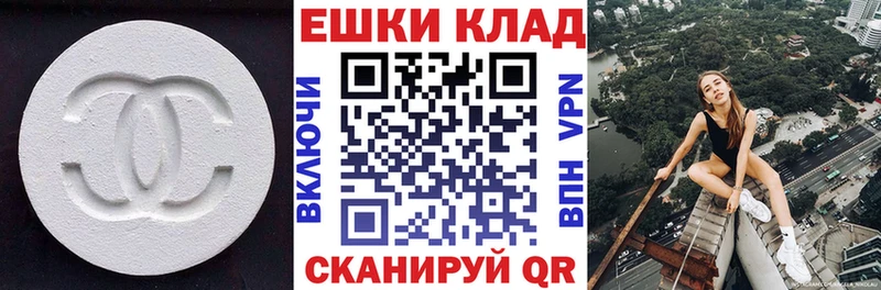 Купить где  Кушва  Экстази круглые 