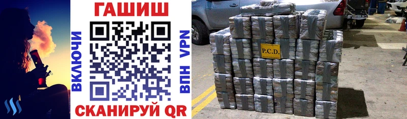 ГАШИШ убойный Кушва