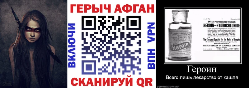 Героин гречка  Купить  Кушва 