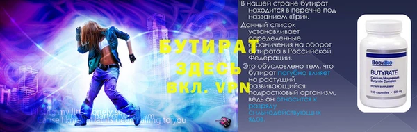 спайс Вязьма