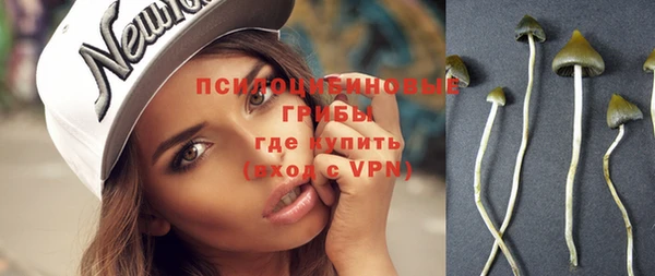 мефедрон VHQ Вяземский