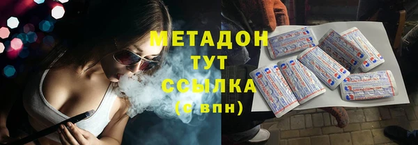 спайс Вязьма