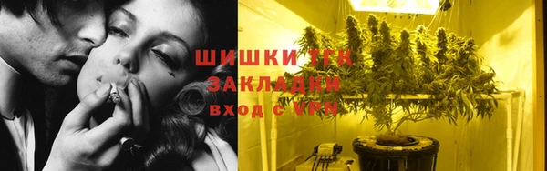 кокаин Вязники