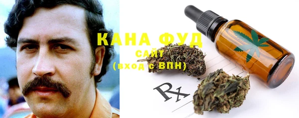 спайс Вязьма