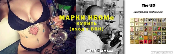 спайс Вязьма