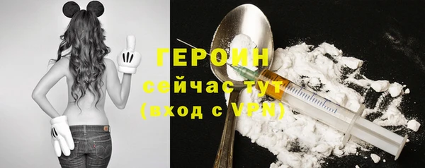 мефедрон VHQ Вяземский