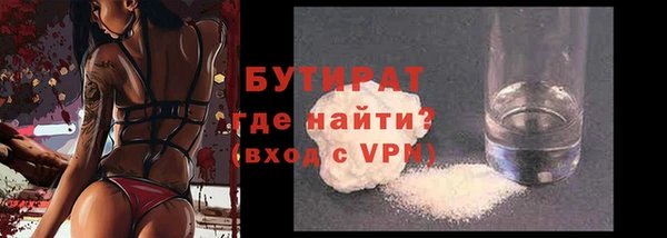 кокаин Вязники