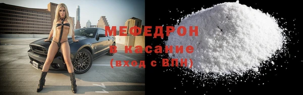 мефедрон VHQ Вяземский