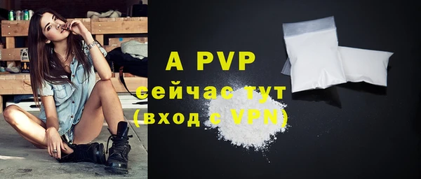 мефедрон VHQ Вяземский