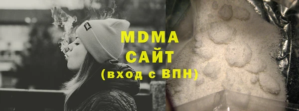 спайс Вязьма