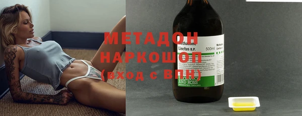 мефедрон VHQ Вяземский