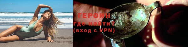 кокаин Вязники