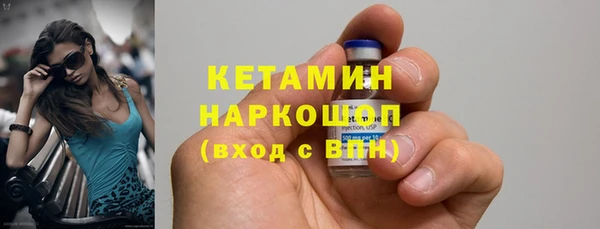 кокаин Вязники