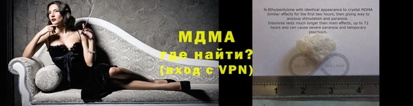 мефедрон VHQ Вяземский