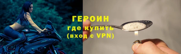 мефедрон VHQ Вяземский