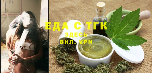 мефедрон VHQ Вяземский