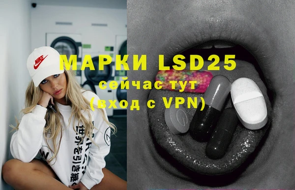 мефедрон VHQ Вяземский