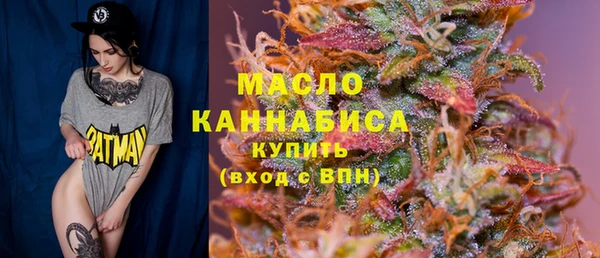 спайс Вязьма