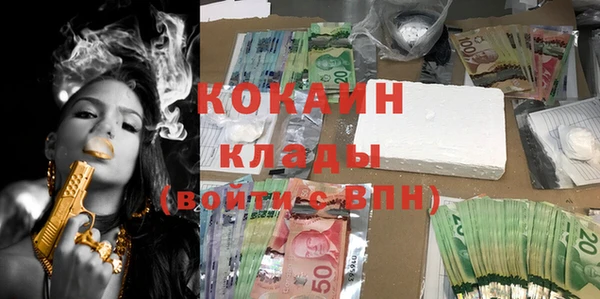 кокаин Вязники