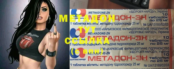 мефедрон VHQ Вяземский