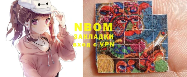 мефедрон VHQ Вяземский