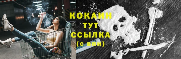 спайс Вязьма
