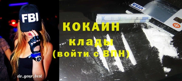 кокаин Вязники
