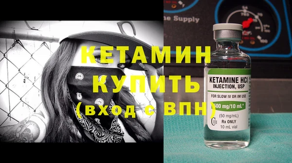 кокаин Вязники