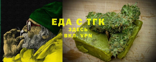 спайс Вязьма