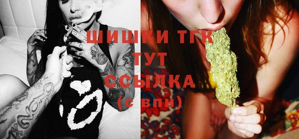 мефедрон VHQ Вяземский