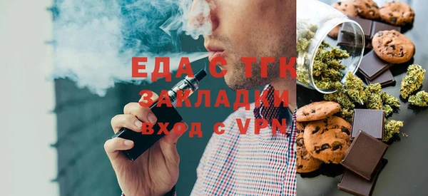 кокаин Вязники