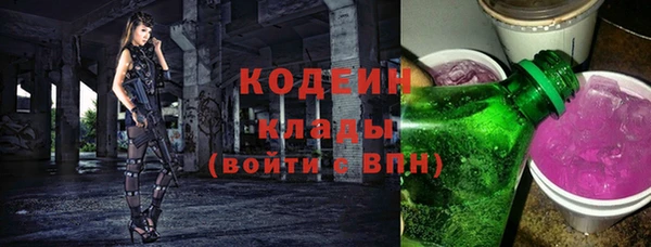 мефедрон VHQ Вяземский