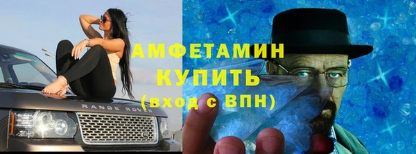 спайс Вязьма