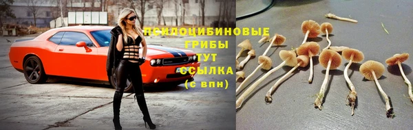 мефедрон VHQ Вяземский