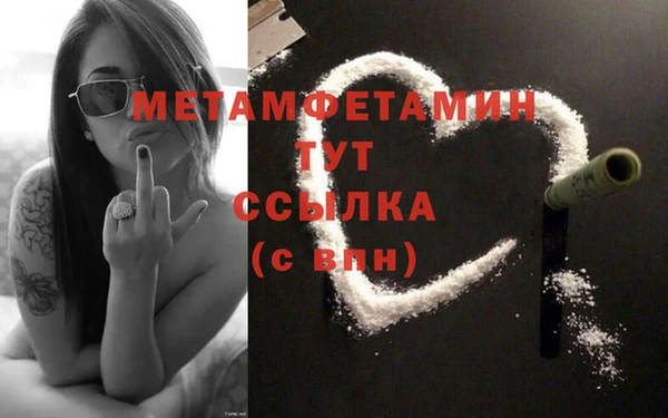 кокаин Вязники