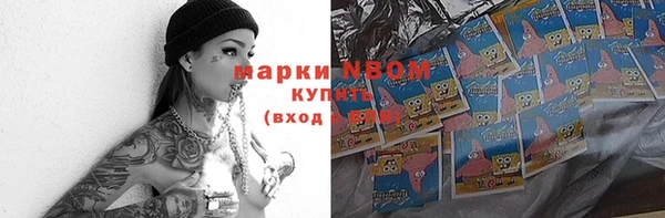 мефедрон VHQ Вяземский