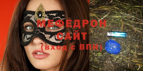 спайс Вязьма