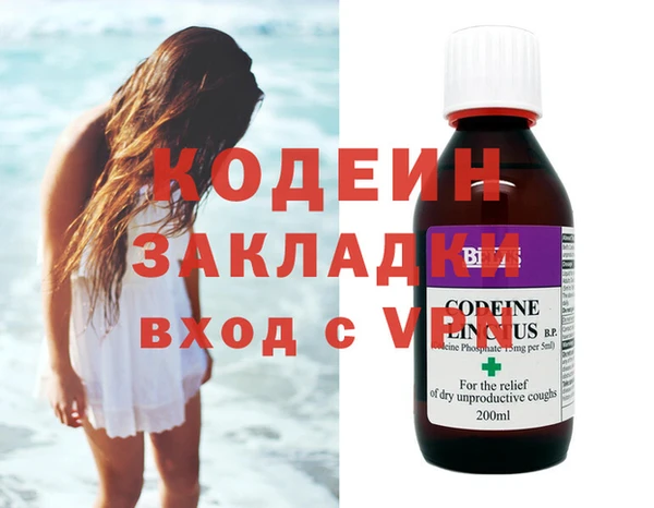 кокаин Вязники