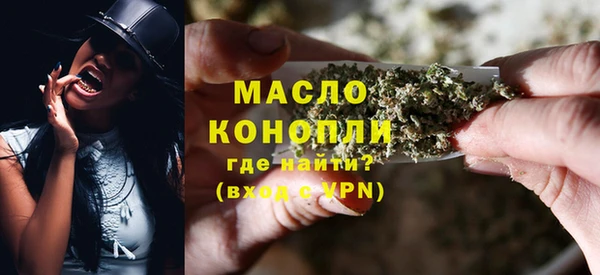 спайс Вязьма