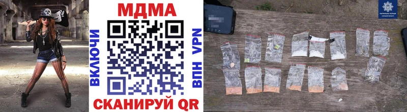 Купить  Кушва  MDMA crystal 
