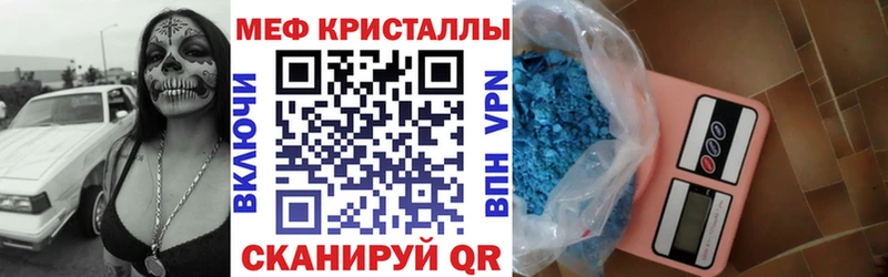Купить  Кушва  Мефедрон mephedrone 