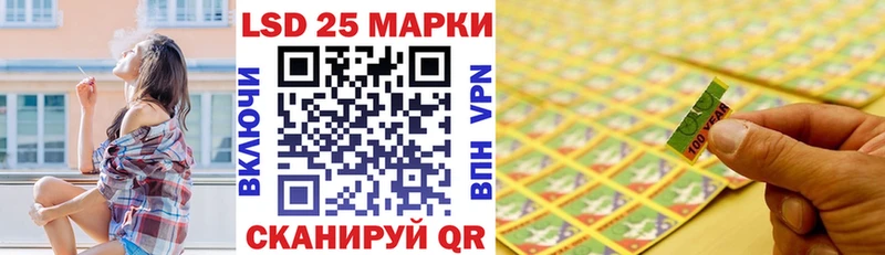 Марки NBOMe 1,8мг  Купить где  Кушва 