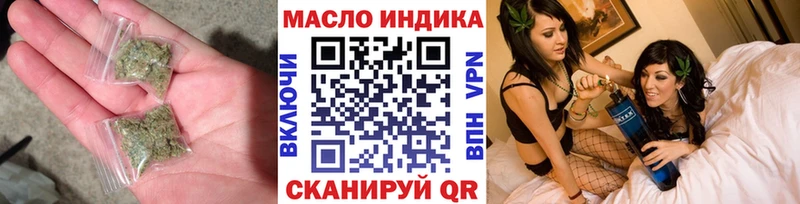 ТГК вейп Кушва