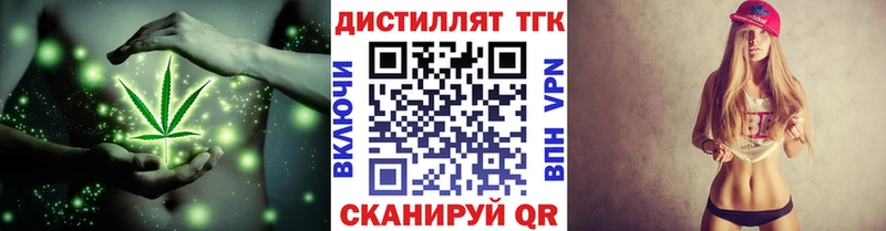 ТГК гашишное масло  Купить  Кушва 